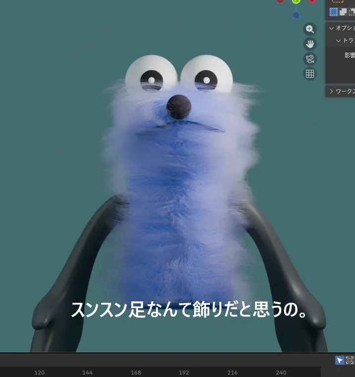 20260607～ ファーの練習スンスン とキウイ